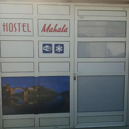 호스텔 Mahala